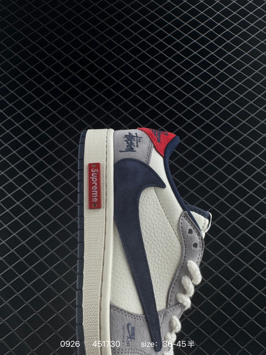 Travis Scott x Air Jordan 1 ” Reverse Mocha “